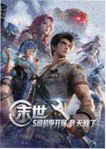 沈岚人物形象插画